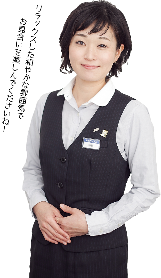 関西ブライダルスタッフ