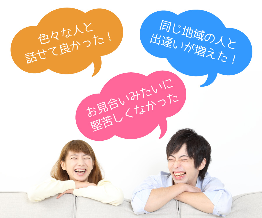 お客様のお声
