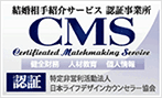 CMSマーク