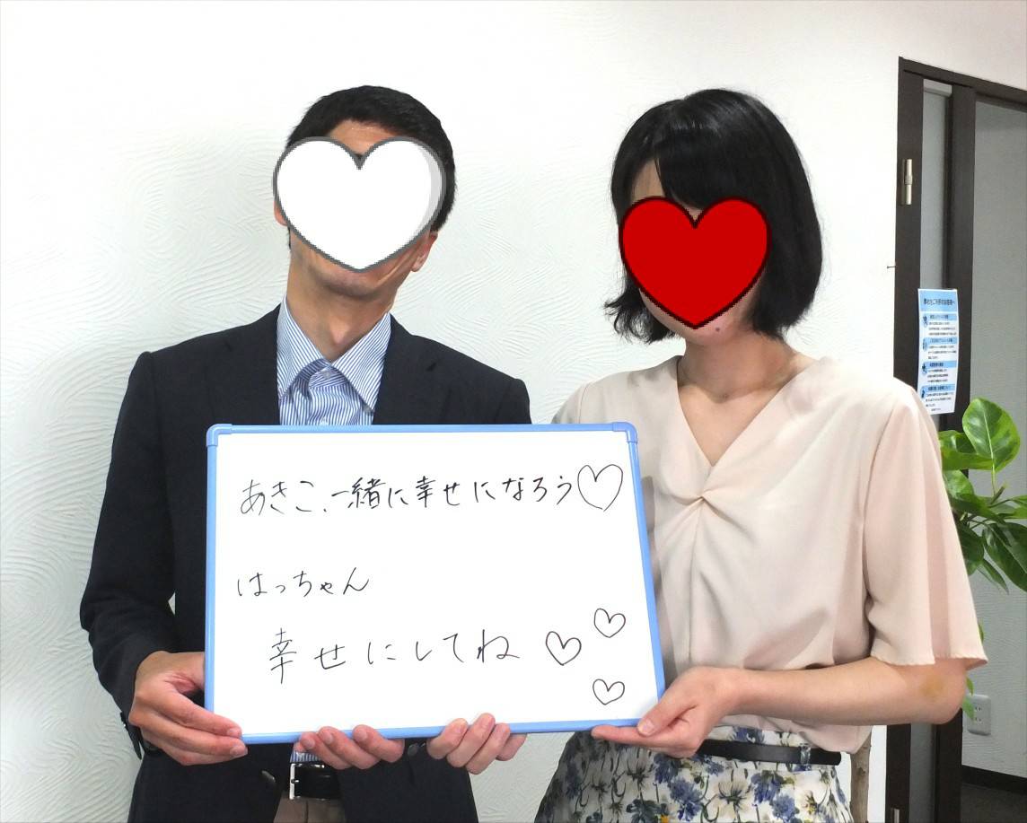 諦めずに自ら積極的に行動すれば、必ずご縁のある方に巡り会えます