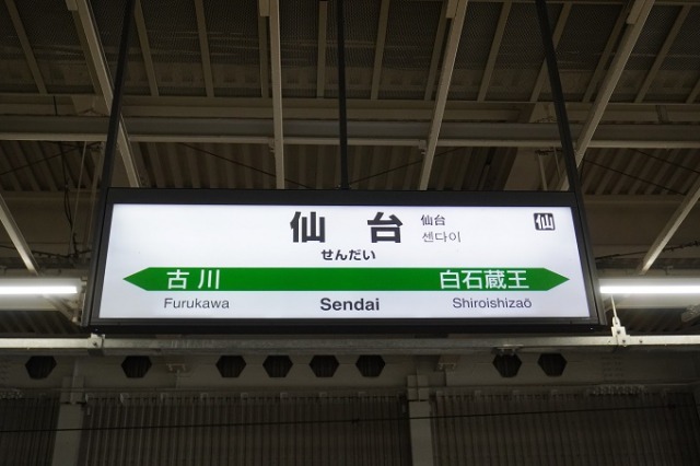 仙台駅の写真