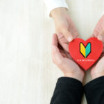 恋愛初心者のイメージ