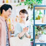 真剣に交際をする男女カップル