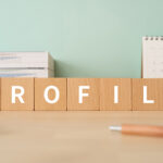 結婚相談所はプロフィールが命！見られる項目や興味を引く書き方をご紹介